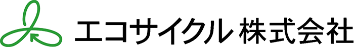 エコサイクル株式会社