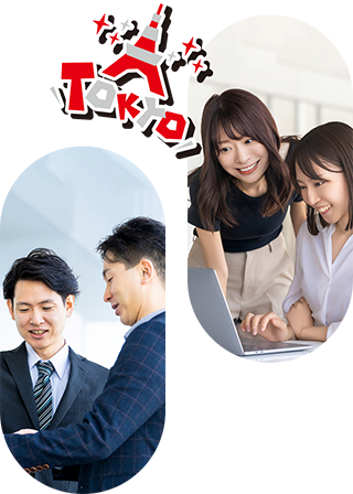 東京都宅建では、会員支援の一環として不動産業務に役立つ様々なサービスを提供しています。